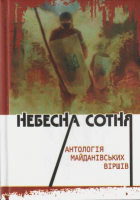 Локальне зображення обкладинки