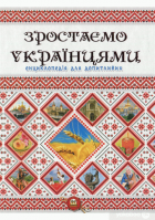 Локальне зображення обкладинки