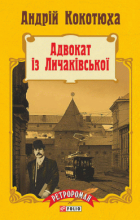 Локальне зображення обкладинки