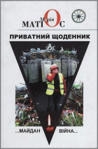 Локальне зображення обкладинки