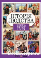 Локальне зображення обкладинки