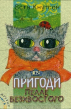 Локальне зображення обкладинки