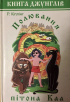 Локальне зображення обкладинки