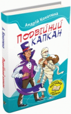 Локальне зображення обкладинки