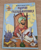 Локальне зображення обкладинки
