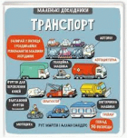 Локальне зображення обкладинки
