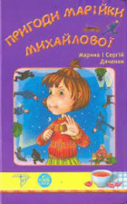 Локальне зображення обкладинки