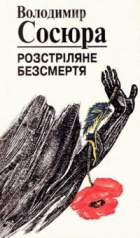 Локальне зображення обкладинки