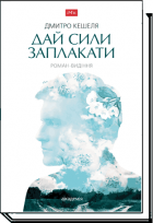 Локальне зображення обкладинки