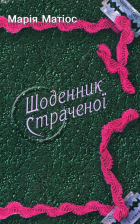 Локальне зображення обкладинки