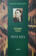 Локальне зображення обкладинки