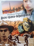 Локальне зображення обкладинки