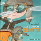 Локальне зображення обкладинки