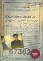 Локальне зображення обкладинки