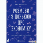 Локальне зображення обкладинки