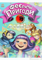 Локальне зображення обкладинки