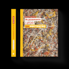 Локальне зображення обкладинки
