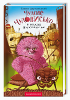 Локальне зображення обкладинки