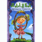Локальне зображення обкладинки