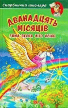 Локальне зображення обкладинки