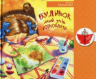 Локальне зображення обкладинки