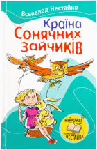 Локальне зображення обкладинки