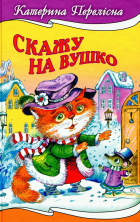 Локальне зображення обкладинки