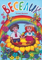 Локальне зображення обкладинки