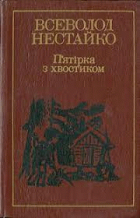 Локальне зображення обкладинки
