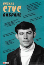 Локальне зображення обкладинки