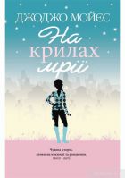 Локальне зображення обкладинки