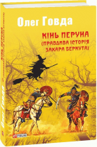 Локальне зображення обкладинки