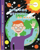 Локальне зображення обкладинки