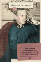 Локальне зображення обкладинки