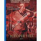 Локальне зображення обкладинки