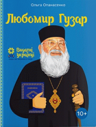 Локальне зображення обкладинки
