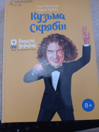 Локальне зображення обкладинки