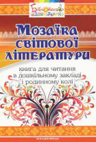 Локальне зображення обкладинки