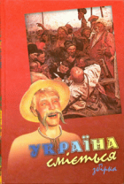 Локальне зображення обкладинки