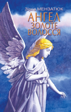 Локальне зображення обкладинки
