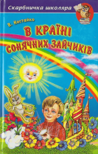 Локальне зображення обкладинки