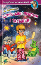 Локальне зображення обкладинки