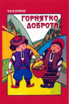 Локальне зображення обкладинки