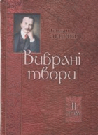 Локальне зображення обкладинки