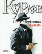 Локальне зображення обкладинки
