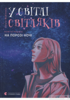 Локальне зображення обкладинки