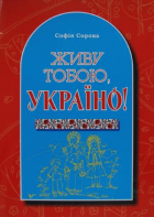 Локальне зображення обкладинки