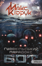 Локальне зображення обкладинки
