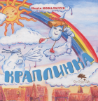 Локальне зображення обкладинки