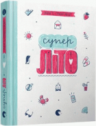 Локальне зображення обкладинки